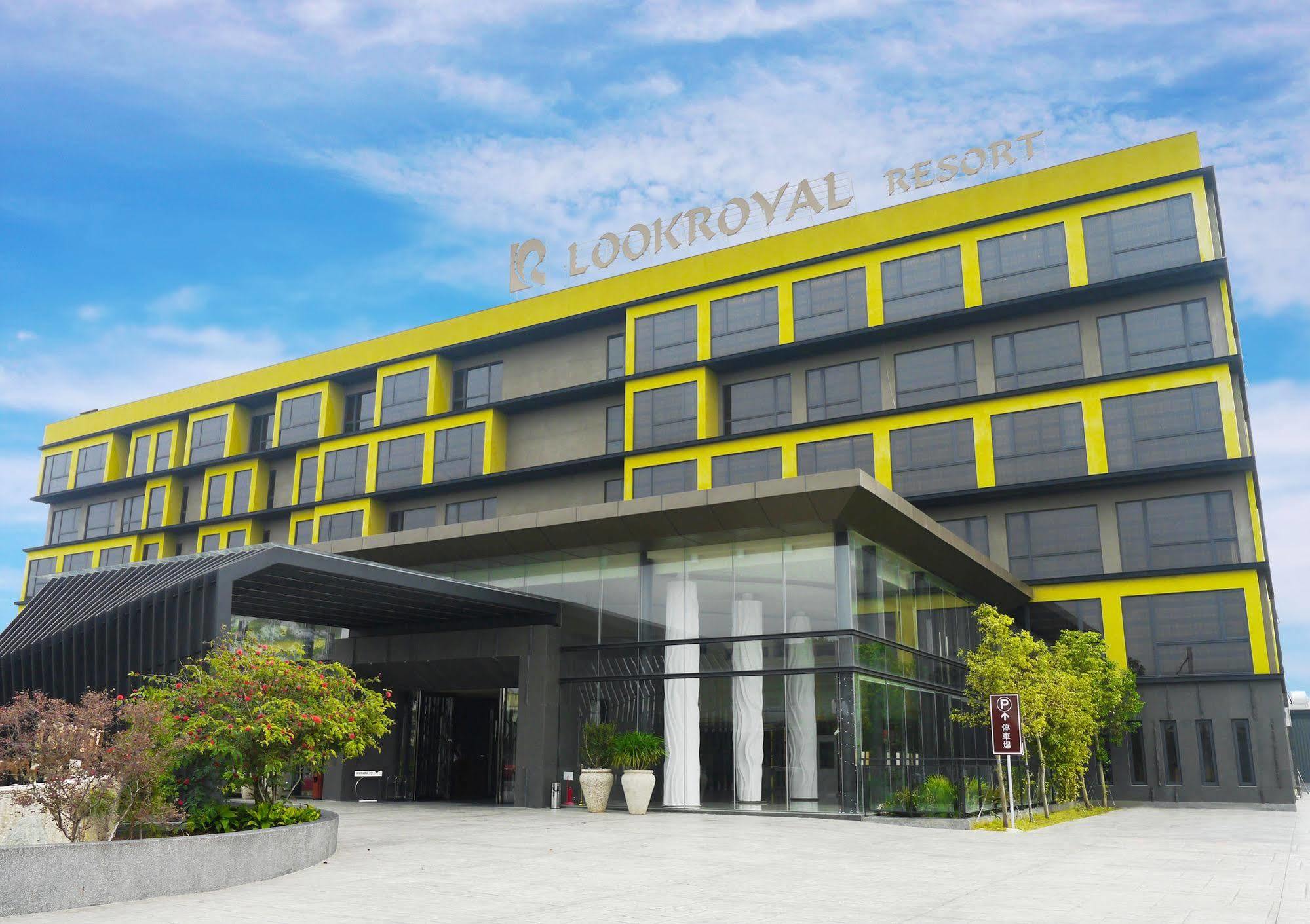 ลุค รอยัล รีสอร์ต Hotel นครเจียอี้ ภายนอก รูปภาพ Look Royal Resort