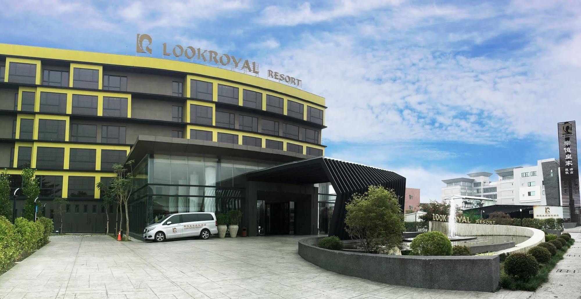 ลุค รอยัล รีสอร์ต Hotel นครเจียอี้ ภายนอก รูปภาพ Look Royal Resort